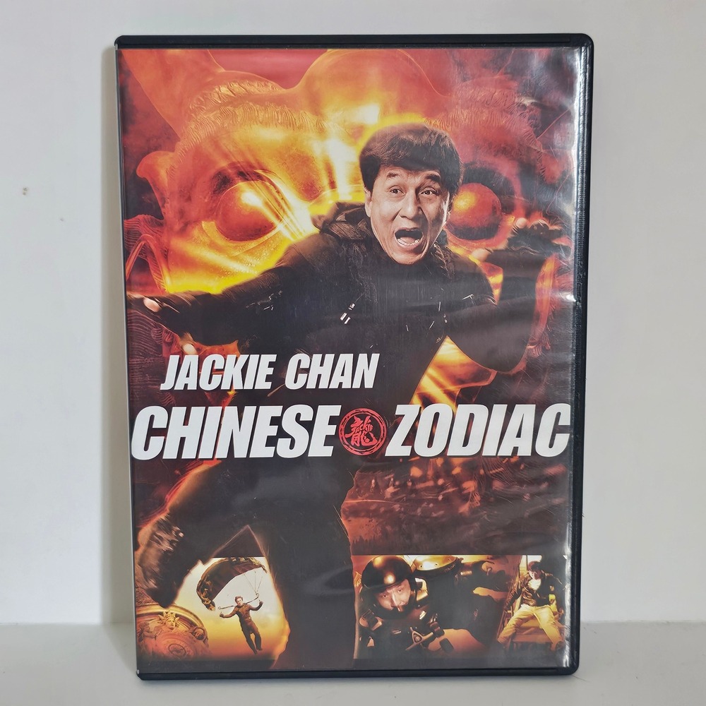 Chinese Zodiac DVD Jackie Chan Action Martial Arts Movie Universal Studios 2012